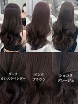エヌアイ オモテサンドウ(ni omotesando)&nbsp;ラベンダーカラーまとめ ラベンダーグレージュ ピンクブラウン