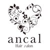 アンカルヘアー(ancal hair)のお店ロゴ