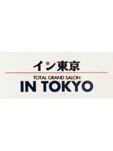 イン東京　青森浜田店【イントウキョウ】