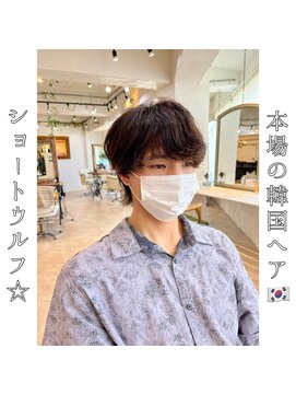 ロストシティ 横浜(LOST CITY) 本場の韓国ヘア【マッシュウルフ】