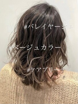 クラップス 杉田店(CLAPS) バレイヤージュ/ベージュカラー/ハイライト/グラデーション