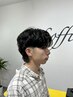 【圧倒的トレンド】カット＋ナチュラルパーマ