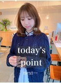 20代30代40代前髪ありくびれミディアム内巻きマロンベージュ