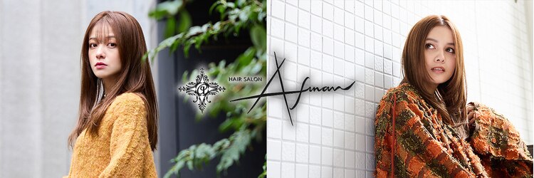 アフィナー 上大岡(Afinar)のサロンヘッダー
