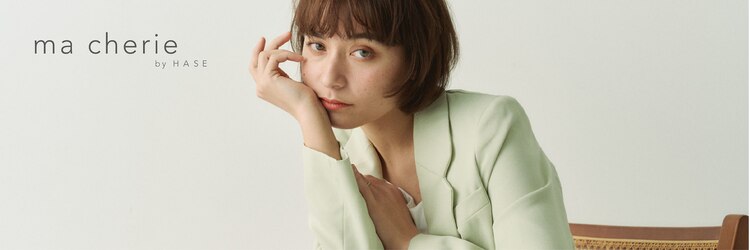マシェリ バイ ハセ(ma cherie by HASE)のサロンヘッダー