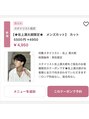 クロト(Clotho) 【佐上満太朗限定クーポン】是非ご利用ください◎《メンズ》
