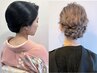 NEW 【全日16～21：00 】　ナイトヘアセット　￥5000→￥3000  ※要詳細確認