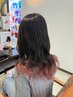 ☆裾カラー〈毛先１回ケアブリーチ込み〉￥15400