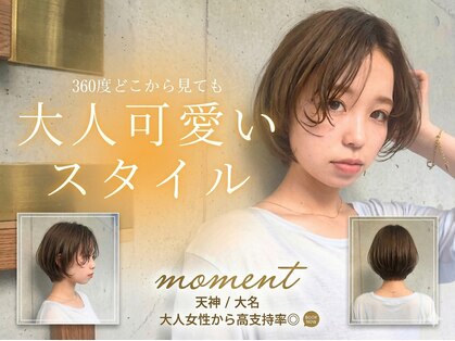 モーメント(moment)の写真