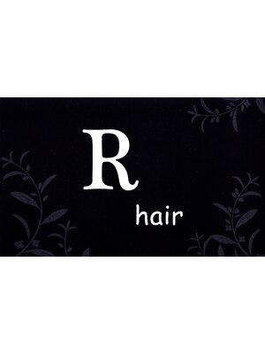 アールヘアー(R hair)