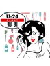 【学生応援U24】 カット×カラー 10450→7850円