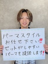 ラビマーニ(Labimani)&nbsp;Ikeda Kazuki