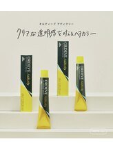 【アディクシーカラー】赤みを抑えた透明感のある髪色を実現！暗めでも色味を感じたい方にはおすすめ◎