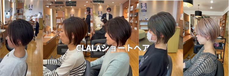 レイ みらい平店(Ray)のサロンヘッダー