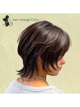 ヘアーコテージ ココ(hair cottage CoCo...) ショートウルフスタイル
