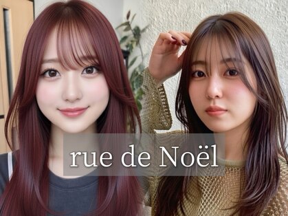 ルードノエル(Rue de Noel)の写真
