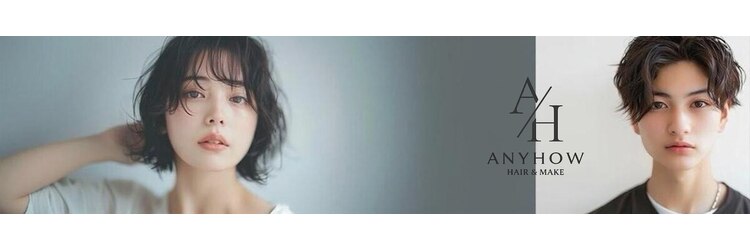 エニーハウ 川口駅東口(Hair & Make anyhow)のサロンヘッダー