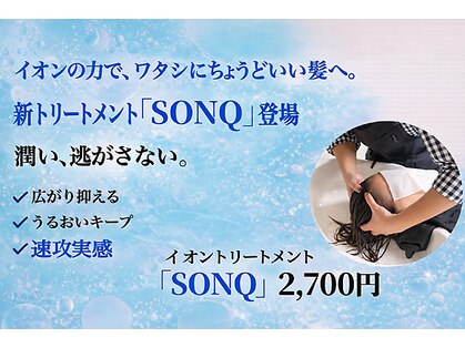 ワタシイロ 中央林間店の写真