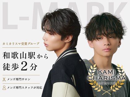 エルマーク 和歌山(L-MARK)の写真