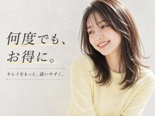 迷ったらココをCHECK♪CIEL栄店の人気メニュー＆こだわりをご紹介