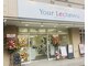 ユア レッシュブ ゆりのき店(Your Lecheveu)の写真
