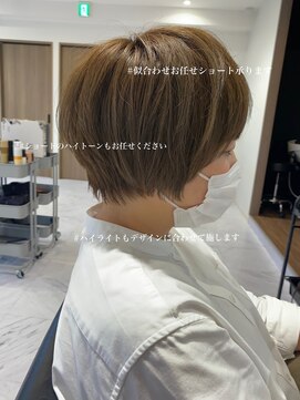 ピアーネ(PIANE) まるっこショートで可愛いショート☆