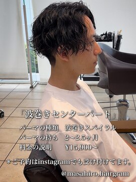 ディータ(Dita) 大人波巻きセンターパートin大宮メンズカットパーマ美容室