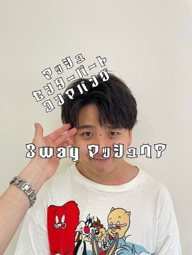 マージュ ギンザ(marju GINZA) 3way マッシュヘア