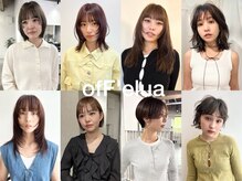オフ エルア(ofF ’elua)