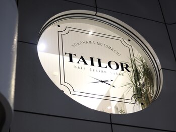 テイラー(TAILOR)の写真/【6席のみの完全プライベートサロン】周りを気にせずあなただけの空間で贅沢な時間を　関内 石川町 元町
