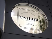テイラー(TAILOR)