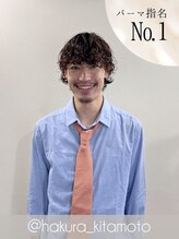 スタイル 茅ケ崎(STYLE)&nbsp;キタモト ハクラ
