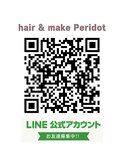 LINEのお友達募集中♪ぜひご登録ください。/30代/40代/50代/60代