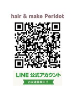 ヘアーアンドメイク ペリドット(hair&make Peridot)&nbsp;LINEのお友達募集中♪ぜひご登録ください。/30代/40代/50代/60代