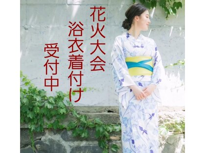 プラムバイコウメ(plum by KOUME)の写真