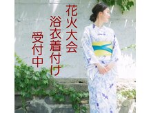 プラムバイコウメ(plum by KOUME)