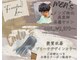フリーダムリアン 山口ゆめタウン前店(freedom lien)の写真