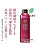 【短時間頭皮クレンジングスパ＋カット】メンズカット＋ジオ6820円→5456円