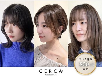 CERCA 高田馬場 【セルカ】