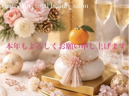 シェアトラスト(share trust)の写真