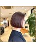 【艶髪】カット＋"質感再整"ケアストレート(トリートメント)￥31350→￥25080