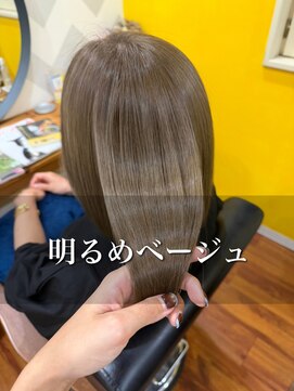 パディントン(Paddington) ハイトーンベージュ＆ULTOWAトリートメント☆