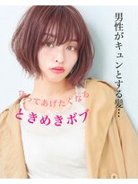ノアパルフェ 銀座(noah parfait) 『noah ecle大島流』透明感◎ツヤ感ピンクベージュ小顔ヘア♪