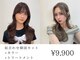 アトリエボブの写真