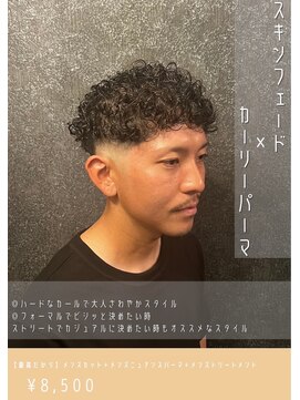 ネリネ(Nerine) カーリーパーマ