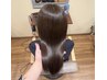 【Aujua最高級】カット＋Aujua髪質改善トリートメント