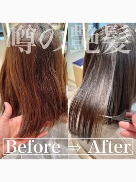 コンティロミー(CONTI ROMMY.) 20代～50代髪質改善◎トリートメント◎縮毛矯正◎ローライト