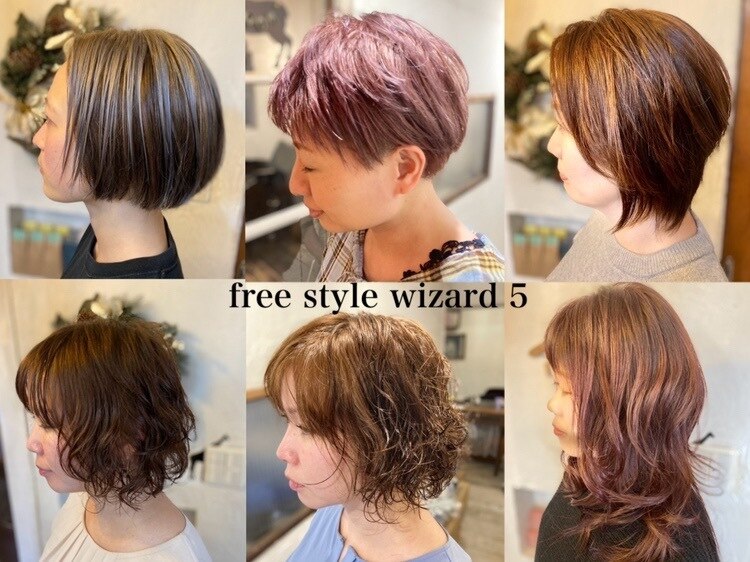 フリースタイルウィザード(free style wizard 5)｜ホットペッパー