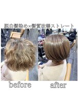 エース 間明店(A)&nbsp;白髪ぼかし＋縮毛矯正＋髪質改善