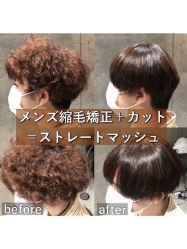 メンズサロン エノア 銀座店(ENORE) メンズ縮毛矯正/曲がる縮毛矯正/メンズ髪質改善/メンズカット